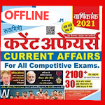 Cover Image of Download Rukmani Current Affairs -2021 1.3 APK