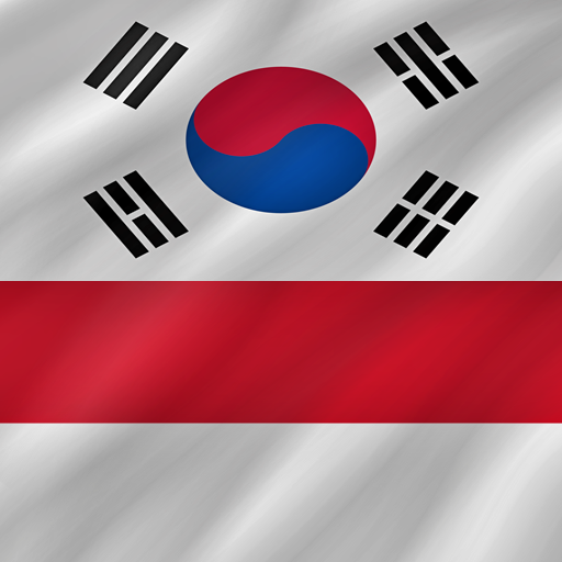 Korean - Indonesian logo