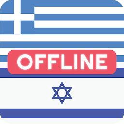 Slika ikone Greek Hebrew Dictionary