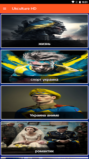 wallpaper UKRAINEA HD Screen 3