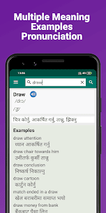 English Nepali Dictionary Offline 2