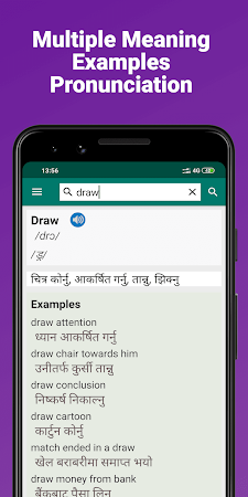 Game screenshot English Nepali Dictionary hack