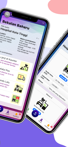 MyUBAT Screen 2