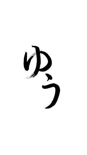 Android application さかな屋ゆう screenshort
