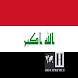 イラクの歴史