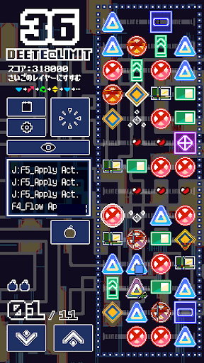 Android application グロッケンダガア screenshort