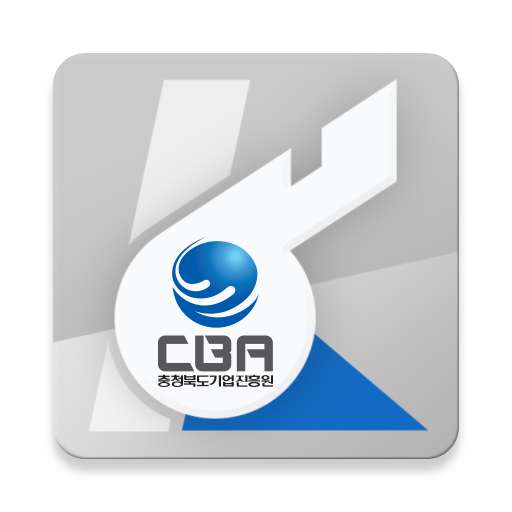 (재)충청북도기업진흥원 청렴신문고 logo