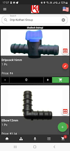Kuk Sales Screen 3