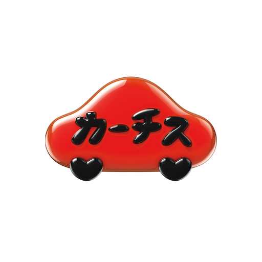 カーチス logo