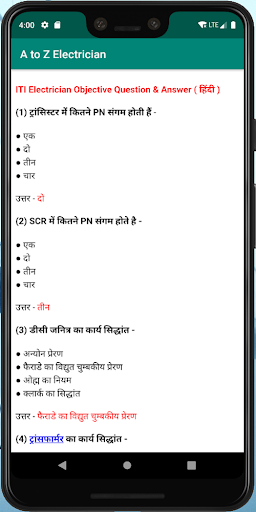 A TO Z ELECTRICIAN FOR ITI