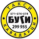 Taxi Bugi Kavadarci विंडोज़ पर डाउनलोड करें