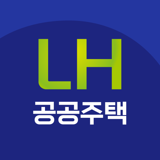 공공주택알림 - LH SH 임대알리미 주택청약 행복주택 logo