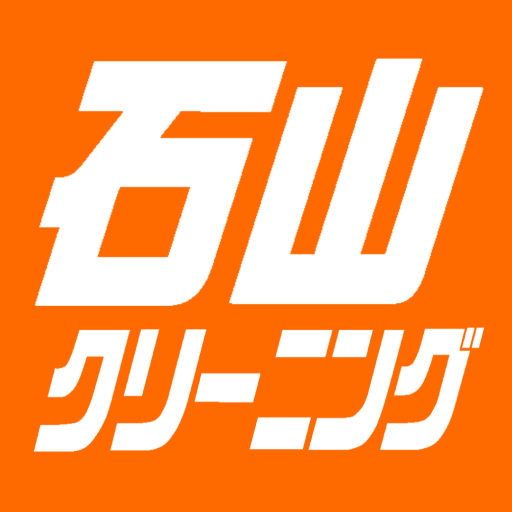 石山クリーニング　会員様向けアプリ logo