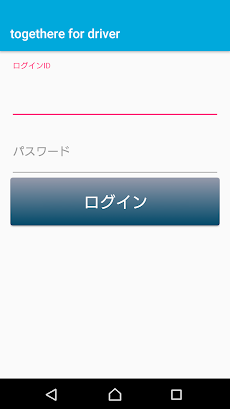 togethere for driverのおすすめ画像4