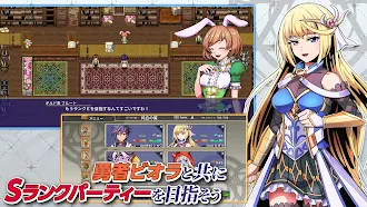 Game screenshot RPG 異世界輪舞 apk download