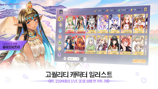 소녀X헌터 Screen 3
