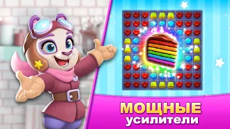 Game screenshot Варенье для печенья apk download