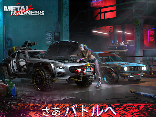 Metal Madness_21