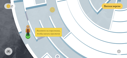 Интерактивный фильм.Выбор.New Screen 2