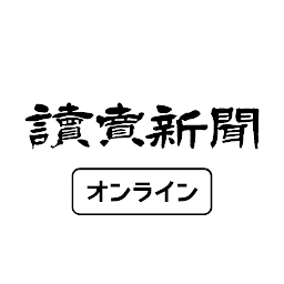 Icon image 読売新聞オンライン(YOL)