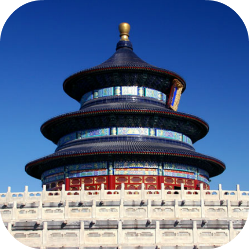 China Hotels & Maps 27.0 Icon