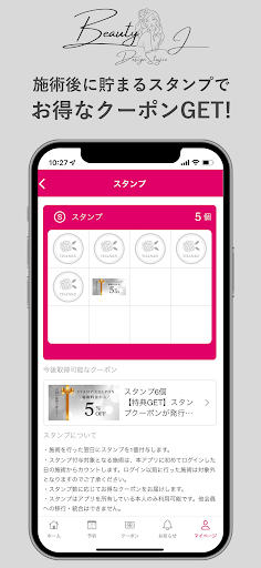 Beauty Design Studio J Screen 2