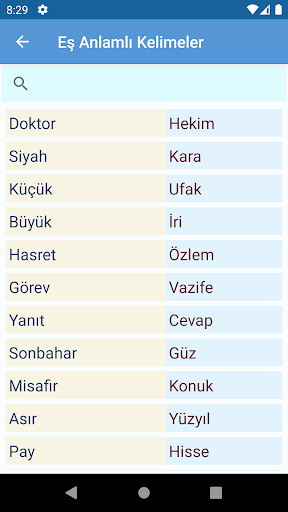 İlkokul Kaynak 1,2,3,4. Sınıf Screen 2