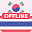 Korean Thai Dictionary Download on Windows