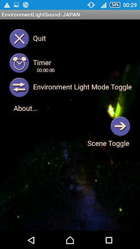 Environment Light Sound -JAPAN Screen 2