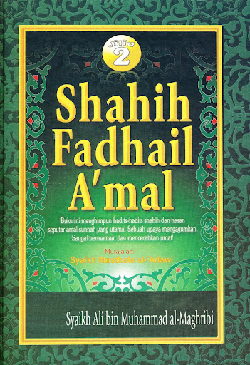 Android application Shahih Fadhail A'mal Jilid 2 screenshort