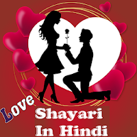 Love Shayari In Hindi - Sad Sh