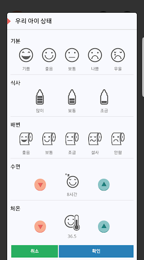맘파파(Mompapa) Screen 2
