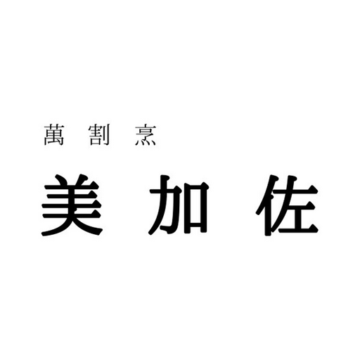 美加佐の公式アプリ logo