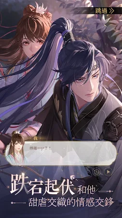 Game screenshot Ashes of the kingdom - Global hack