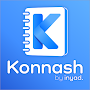 konnash: كناش الديون و النقدية