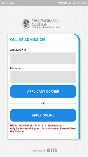 Dwijendralal College Admission Screen 2