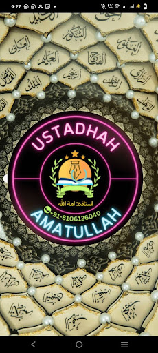 USTADAH AMATULLAH Screen 3