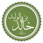 Khalid Ibn Alwalid's Biography