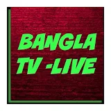 Bangla Tv NEW icon