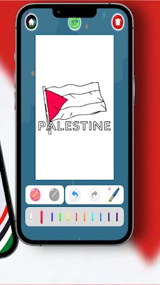 Palestine Flag Coloring 2のおすすめ画像3