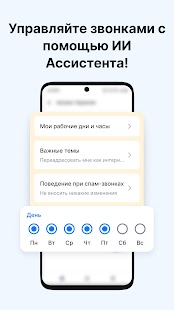 Unknown app Screenshot