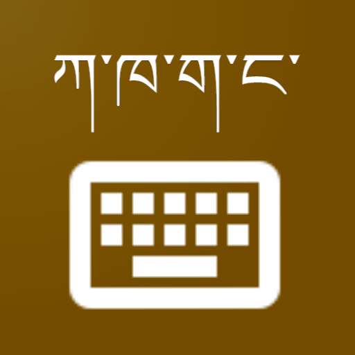 Tibetan Keyboard logo