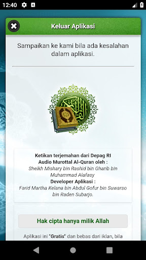 Al Quran Juz 30 Full Audio (Of Screen 3