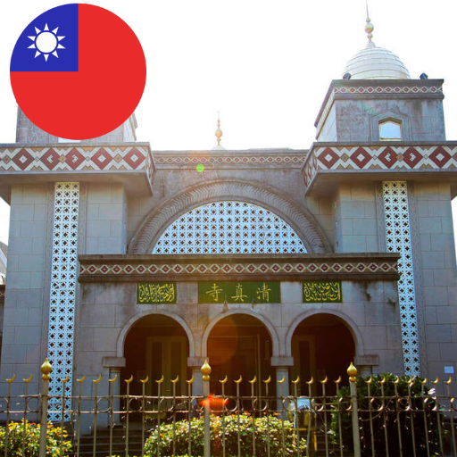 Jadwal Sholat Taiwan logo