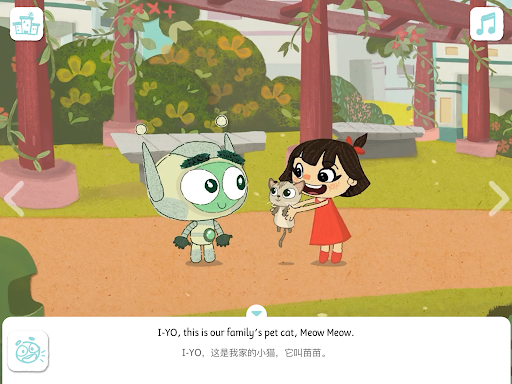 I-YO The Robot Screen 3
