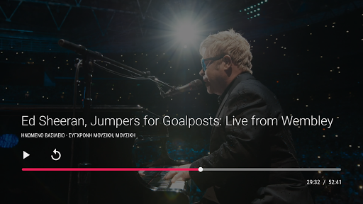 ERTFLIX screenshot 11