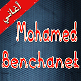 Mohamed Benchanet محمد بن شنات icon