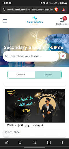 Samir Khattab Learning Club Screen 2