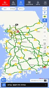 고속도로 교통정보