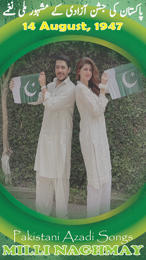 Pak Milli Naghmay, Azadi Songs